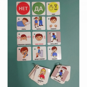 Полезный брелок - fgospostavki.ru - Иркутск