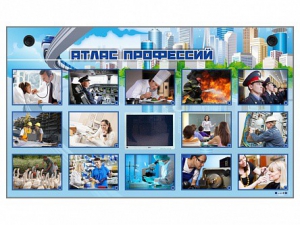 Многофункциональный интерактивный стенд-тренажер "Атлас профессий" с сенсорным ЖК-дисплеем - fgospostavki.ru - Иркутск