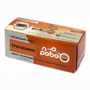 Детский конструктор по образовательной робототехнике "Ресурсный набор "Роботрек "ТРЕКДУИНО" - fgospostavki.ru - Иркутск