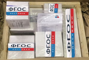 Наборы реактивов и расходных материалов для проведения ГИА по химии - fgospostavki.ru - Иркутск