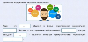 Интерактивные курсы. Русский язык 8 класс . Базовый. - fgospostavki.ru - Иркутск
