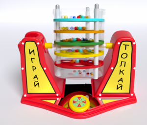 Игра «Играй-толкай» - fgospostavki.ru - Иркутск