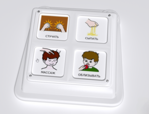 Игровой коммуникатор 4-х кнопочный №2 - fgospostavki.ru - Иркутск