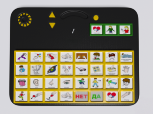 Игровой коммуникатор «Гоу!» 32+ - fgospostavki.ru - Иркутск