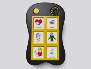 Игровой коммуникатор «Гоу!» 6+ - fgospostavki.ru - Иркутск