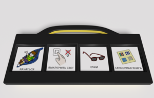 Игровой коммуникатор 4-х кнопочный «Партнер» - fgospostavki.ru - Иркутск