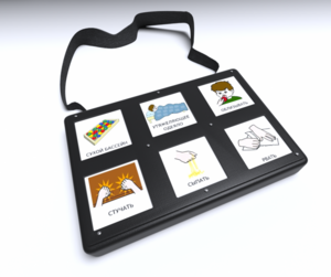 Игровой коммуникатор «Смарт» 6 - fgospostavki.ru - Иркутск