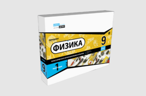 Набор для опытов "Физика 9 класс 1 полугодие" - fgospostavki.ru - Иркутск