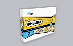 Набор для опытов "Физика 9 класс 2 полугодие" - fgospostavki.ru - Иркутск