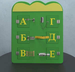 Бизиборд «Буквы» - fgospostavki.ru - Иркутск