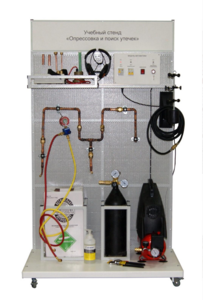 Комплект учебного оборудования «Опрессовка и поиск утечек» - fgospostavki.ru - Иркутск