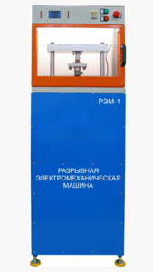 Экспериментальная установка «Разрывная машина» на 5 тонн - fgospostavki.ru - Иркутск