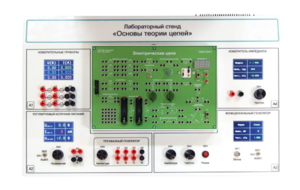 Лабораторный стенд «Основы теории цепей» - fgospostavki.ru - Иркутск