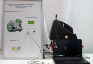 Типовой комплект учебного оборудования «Изучение работы поршневого компрессора» - fgospostavki.ru - Иркутск