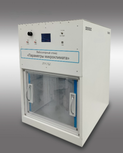 Лабораторный стенд «Параметры микроклимата» - fgospostavki.ru - Иркутск