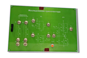Сменная панель «Исследование преселектора» - fgospostavki.ru - Иркутск