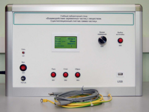 Лабораторный комплекс «Взаимодействие у-частиц с веществом. Сцинтилляционный счётчик у-частиц». Модель Опыта Резерфорда - fgospostavki.ru - Иркутск