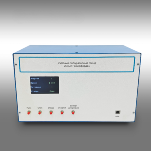 Учебный лабораторный стенд «Опыт Резерфорда» - fgospostavki.ru - Иркутск