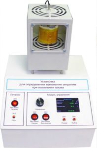Лабораторная установка «Определение изменения энтропии при плавлении олова» - fgospostavki.ru - Иркутск