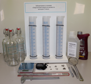 Лабораторная установка «Определение вязкости жидкости методом Стокса» - fgospostavki.ru - Иркутск
