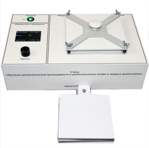 Лабораторный стенд «Изучение диэлектрической проницаемости и диэлектрических потерь в твердых диэлектриках» - fgospostavki.ru - Иркутск