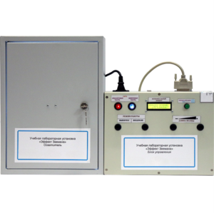 Установка лабораторная «Эффект Зеемана» - fgospostavki.ru - Иркутск