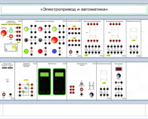 Комплект лабораторного оборудования «Электропривод и автоматика» - fgospostavki.ru - Иркутск