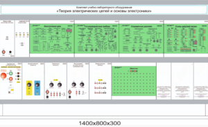 Комплект учебно-лабораторного оборудования «Теория электрических цепей и основы электроники»  - fgospostavki.ru - Иркутск