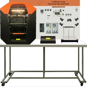 Стенд «Анатомия 3Д принтера» (Учебный стенд «Изучение 3D принтера») - fgospostavki.ru - Иркутск