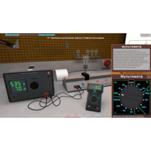 Виртуальная работа «Выполнение закона Стефана-Больцмана» - fgospostavki.ru - Иркутск