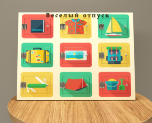 Настенная панель «Отпуск» - fgospostavki.ru - Иркутск