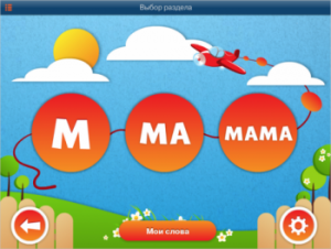 ОС3 АзбукоСлов 1.5 - fgospostavki.ru - Иркутск