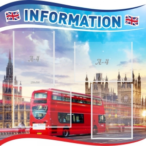 Стенд резной "Информация" Вариант 8 - fgospostavki.ru - Иркутск