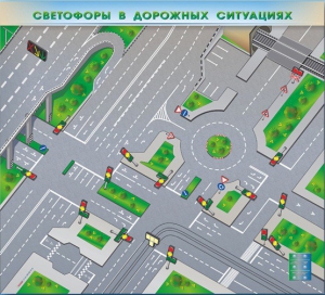 Электрифицированная многофункциональная магнитно-маркерная доска "Светофоры в дорожных ситуациях" - fgospostavki.ru - Иркутск
