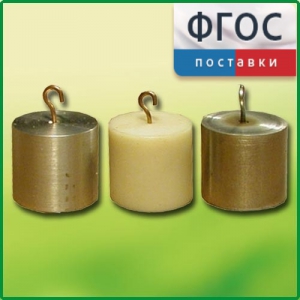 Набор калориметрических тел - fgospostavki.ru - Иркутск
