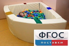 Сухой бассейн в форме 1/4 круга с кнопками-переключателями (150х150х66 сантиметров) - fgospostavki.ru - Иркутск