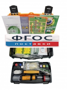 Мини-экспресс-лаборатория учебно-методический комплект «Факторы радиационной и химической опасности» - fgospostavki.ru - Иркутск