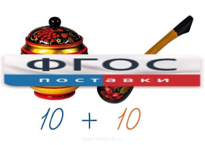 Счетный материал на магнитах "Хохлома" - fgospostavki.ru - Иркутск