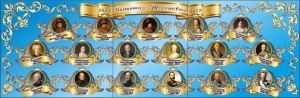 Стенд "Династия Романовых" Вариант 1 - fgospostavki.ru - Иркутск