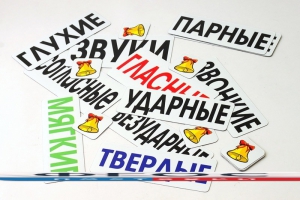 Набор магнитных карточек "Звуки" - fgospostavki.ru - Иркутск