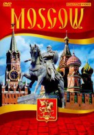 DVD "Moscow" видеофильм на 5 языках - fgospostavki.ru - Иркутск