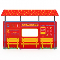 Учебно-игровой макет "Остановка" мобильный - fgospostavki.ru - Иркутск
