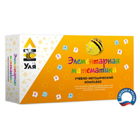 Учебно-методический комплекс «Уля. Элементарная математика» - fgospostavki.ru - Иркутск