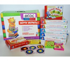 Набор игр в чемоданчике "Завтра в школу" 5+ - fgospostavki.ru - Иркутск