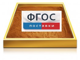 Настольный световой модуль из сосны для рисования песком - fgospostavki.ru - Иркутск