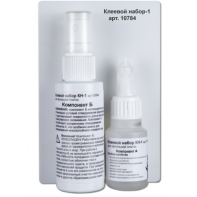 Клеевой набор двухкомпонентный для подклеивания тактильной ленты и плитки - fgospostavki.ru - Иркутск