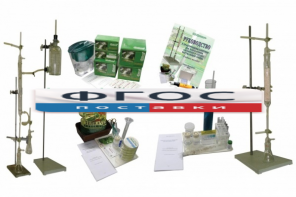 «ЭОС-1» («Экология и охрана окружающей среды»), типовой комплект оборудования, базовый, 5 установок - fgospostavki.ru - Иркутск