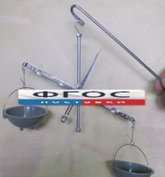 Весы для сыпучих материалов до 200 грамм с гирями - fgospostavki.ru - Иркутск