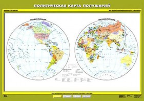 Комплект карт.  География 6 класс. - fgospostavki.ru - Иркутск