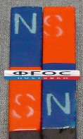 Магнит полосовой демонстрационный (пара) - fgospostavki.ru - Иркутск